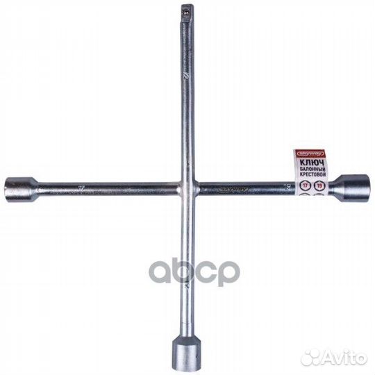 Ключ балонный крестовой 17*19*21*1/2