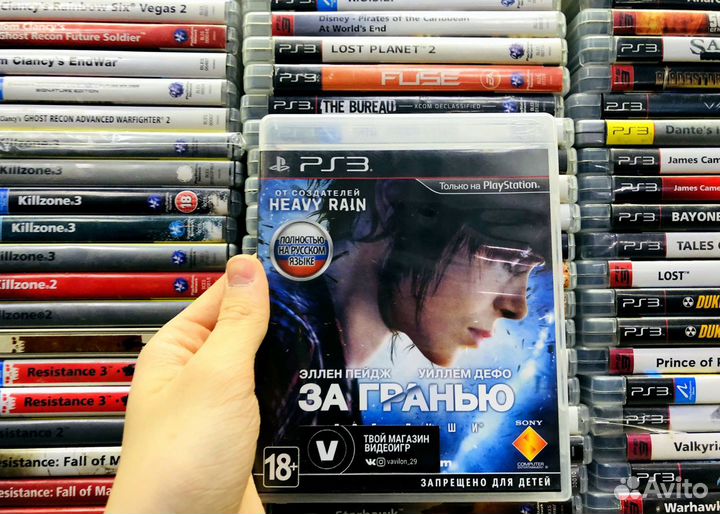 Beyond: Two Souls ps3