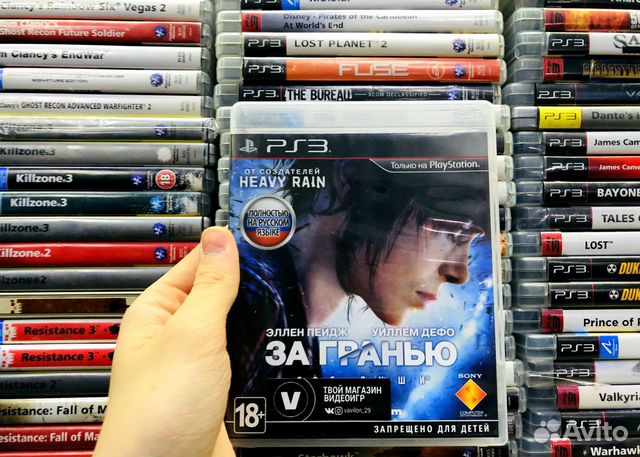 Beyond: Two Souls ps3