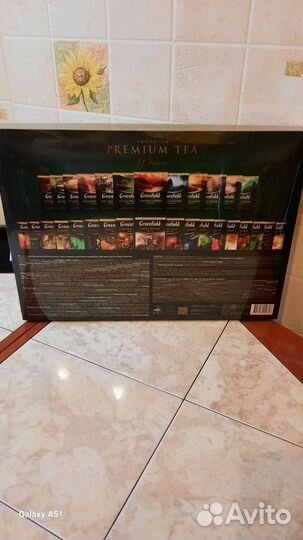 Подарочный набор чая гринфилд