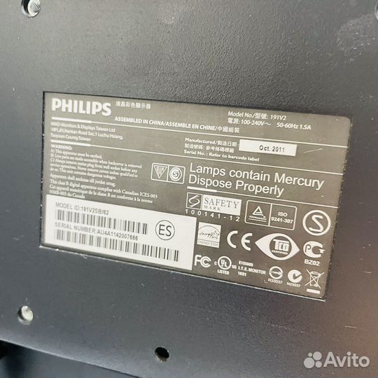 Монитор Philips 19V2SB/62 (kgn04