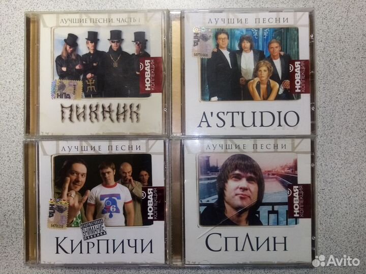 CD диски