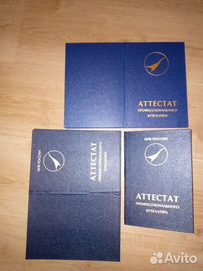 Диплом бланк аттестата ипб России