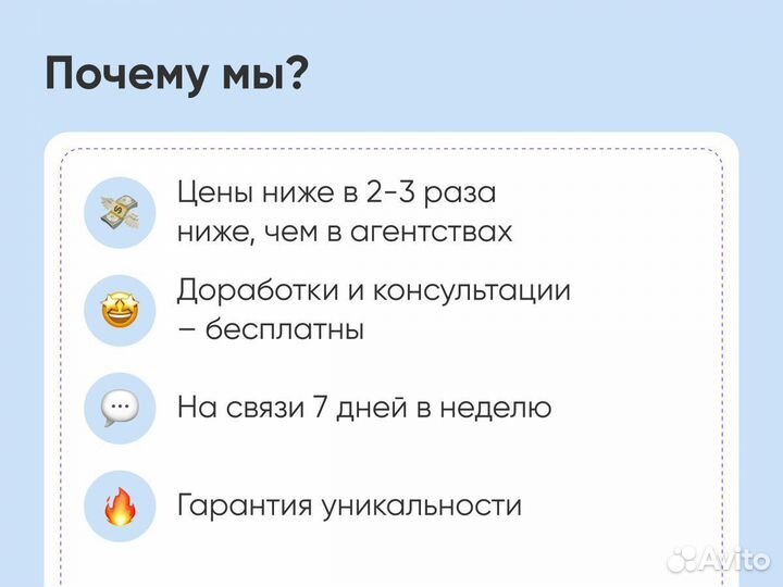 Курсовая, Диплом - помощь студентам в Казани