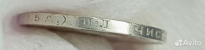 Серебряные монеты