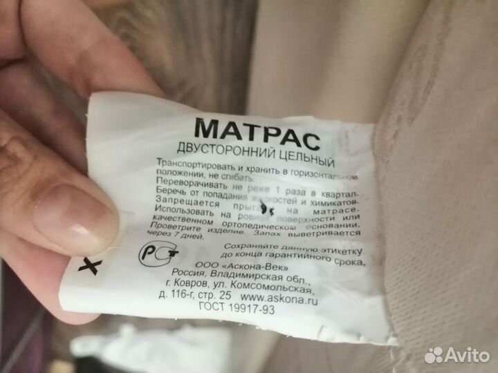 Кровать