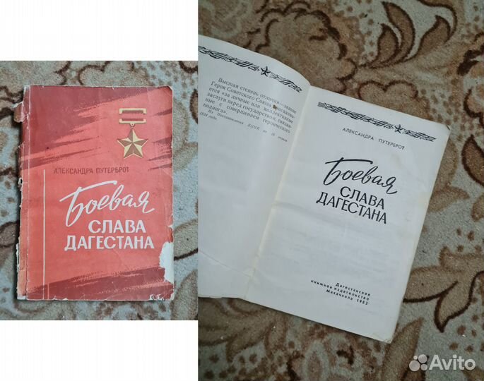 Военные книги