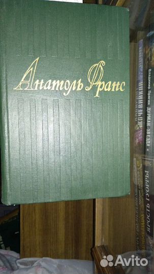 Анатоль Франс. Собрание сочинений в 8 т