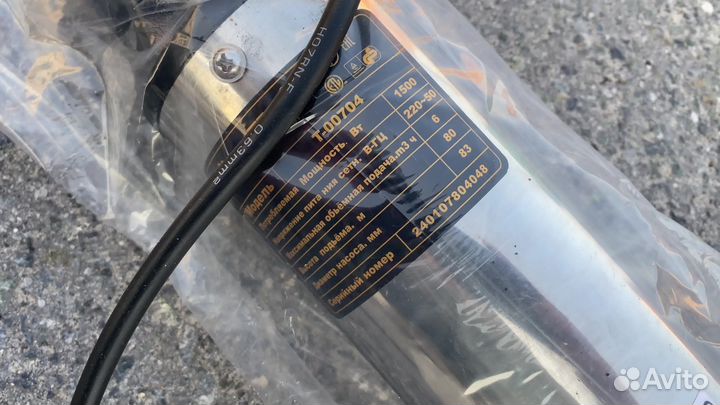 Скважинный насос