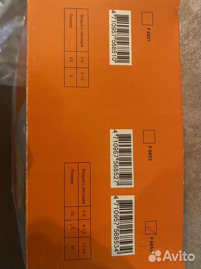 Перинка фрейка