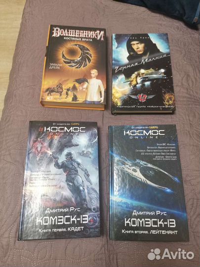 Книги