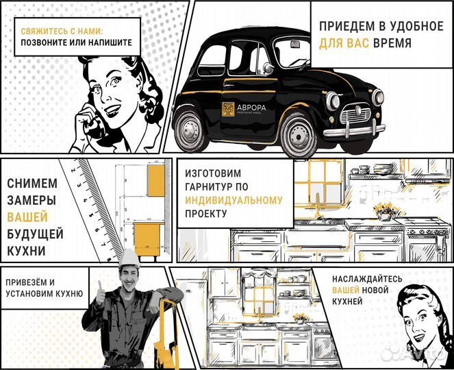 Прямая кухня «Луис» + духовка в подарок
