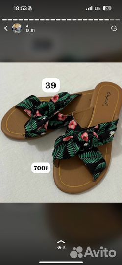 Тапочки женские