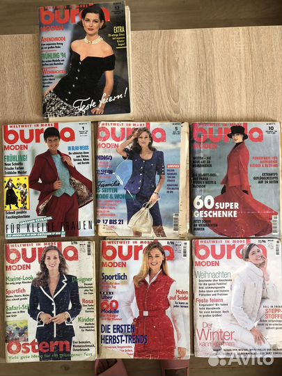 Бурда моден 1993,94,96