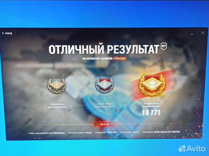 Asus GTX 1060 6Gb mining