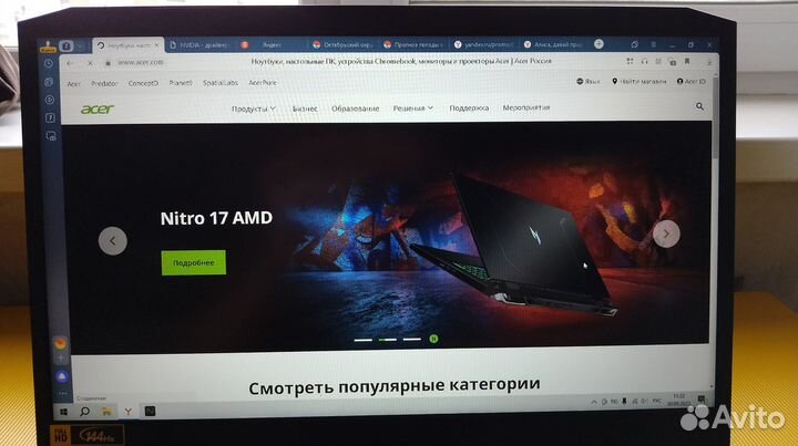 Игровой ноутбук