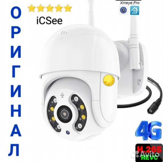 Самые популярные камеры видеонаблюдения 4G sim