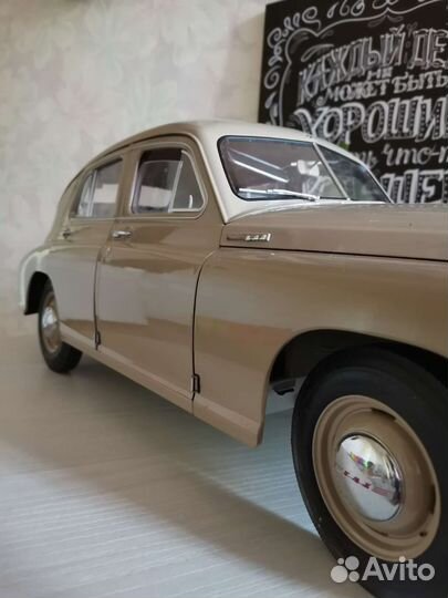 Газ м 20 победа, масштаб 1:8