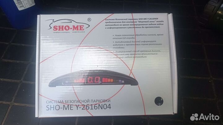 Парктроник