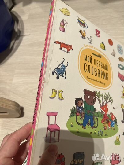 Книги для малыша clever /музыкальные книги