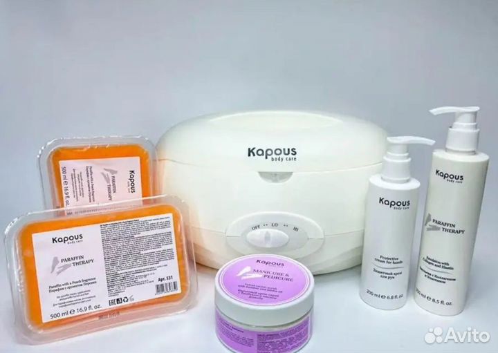Парафинотерапия набор