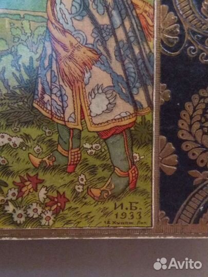 Коробка от парфюмерного набора 