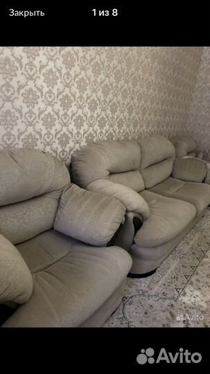Диван и 2 кресла