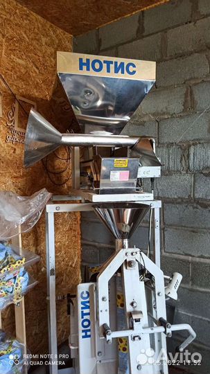 Оборудование нотис для жарки и фасовки семечек