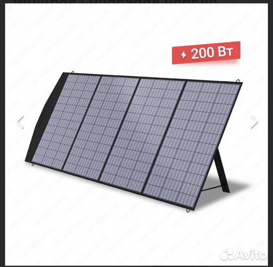 Солнечная панель Allpowers