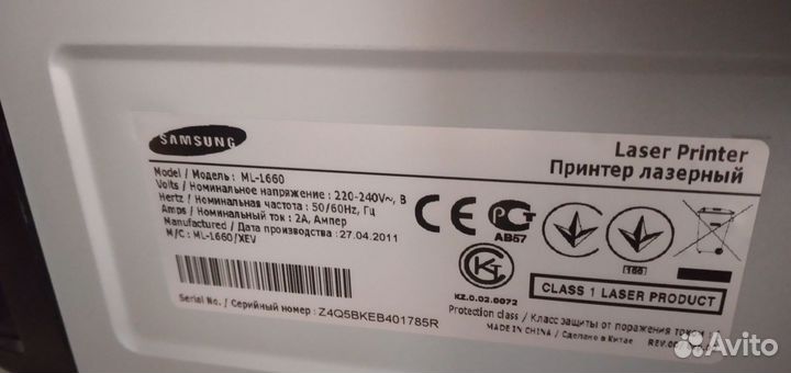 Принтер лазерный