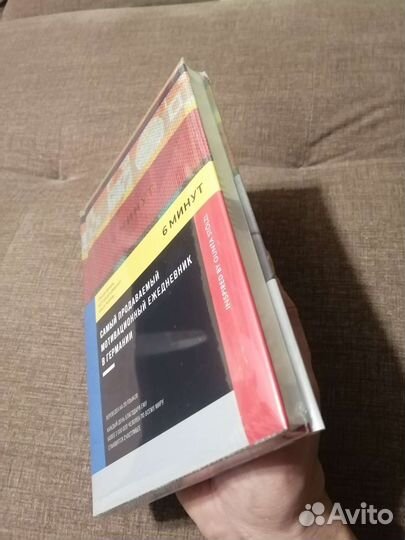 Ежедневники: 6 минут и Сила маленьких шагов