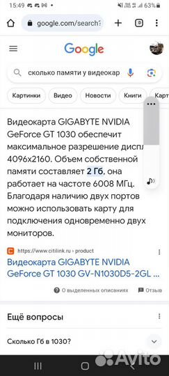 Видеокарта gigabyte gtx 1030