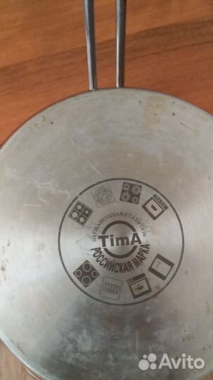 Молоковарка