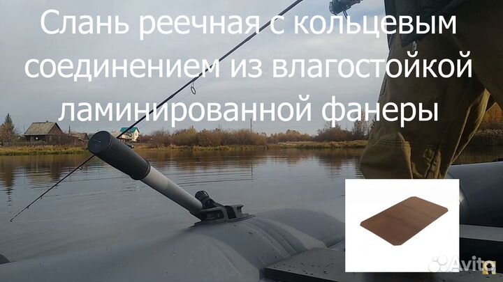 Лодка пвх надувная лодка Лоцман профи 280