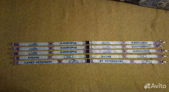 Лента на паспорт болельщика FAN ID 2018