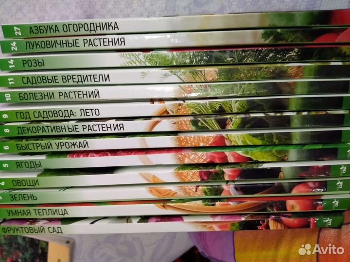 Справочники для дачников (коллекция для дачников)