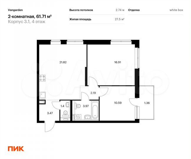 2-к. квартира, 61,7 м², 4/21 эт.