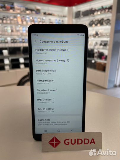 Samsung Galaxy A01 Core, 16 ГБ
