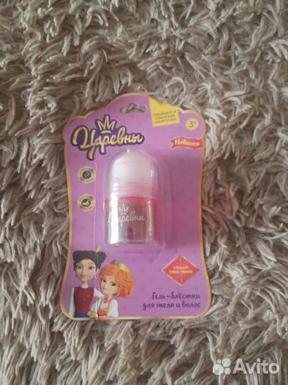 Гель-блестки