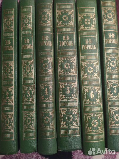 Не полное собр Гоголя, Чаковский. Ж. Верн. Пикуль