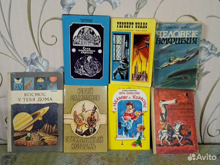 Книги для детей. Разные