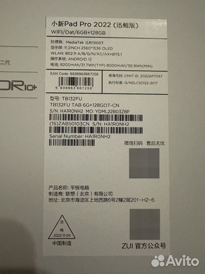 Lenovo Tab P11 Pro Gen 2 6/128 Новый