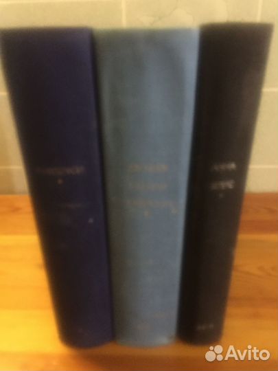 Библиотека всемирной литературы, 3 тома