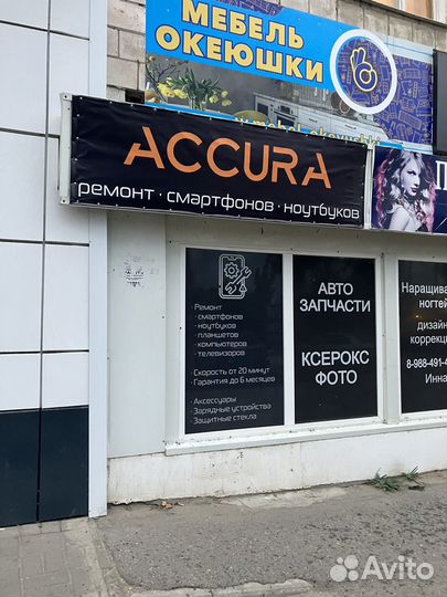 Ремонт смартфонов, ноутбуков, телевизоров