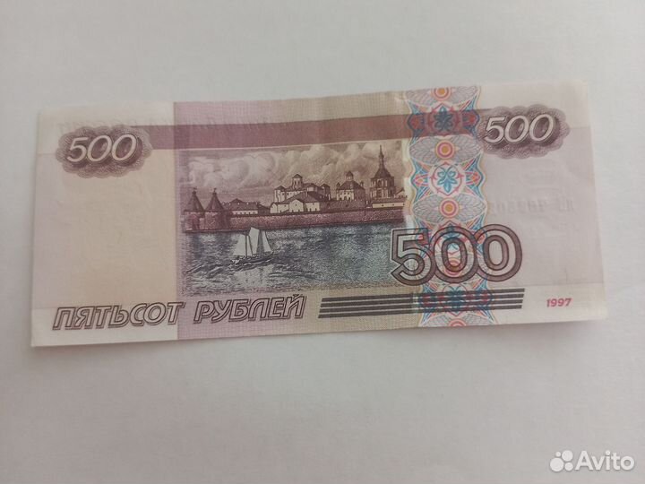 Купюра