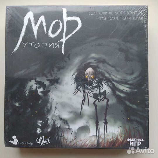 Настольная игра 