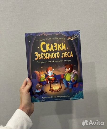 Книги детские