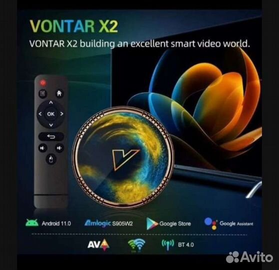 TVприставка VontarX2+пульт с голосовым управлением