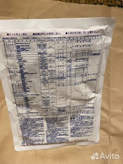 Фунгицид топпуджин М 100г орхидеи растения