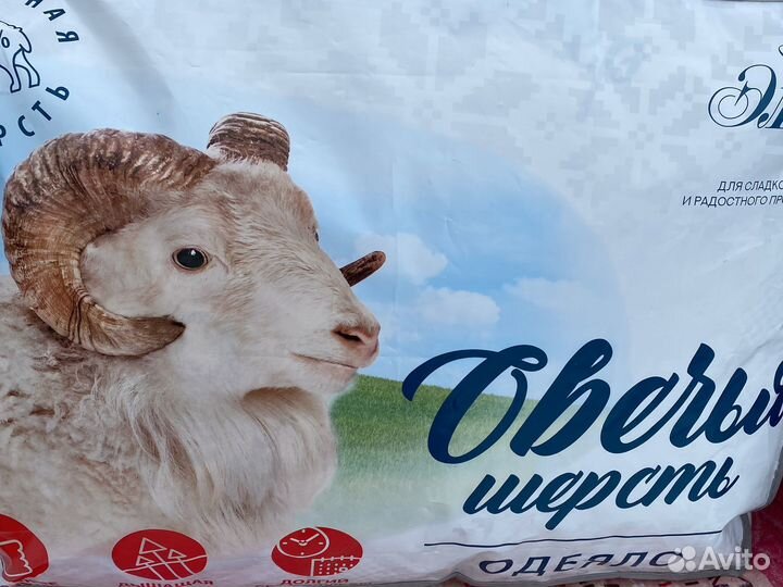 Одеяла,1,5;2-х,евро,подушки 50/70;70/70